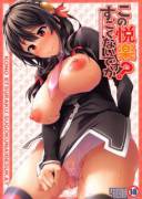 [KonoSuba] Yunyun and The Guy