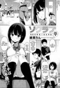 Socks Love [Watanuki Ron]