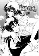 [Dr. Ten] Ojou-sama (Nise) to Watakushi (Josou no Oujisama 2)