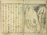 The Laughing Drinker - circa 1803 Japanese Shunga Print