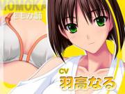 her personal Plaything -animated- [AneDeath / Ane desu] (Atelier Kaguya)