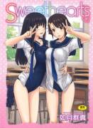 Kisaragi Gunma - Sweethearts (233 pages, complete, decensored)