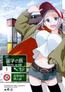 [Otakubeam] Sorako no Tabi - Part 1