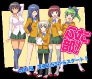 Possible Futabu news?