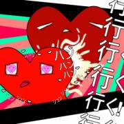 Heart Shape you say?!