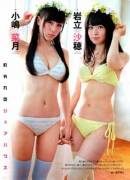 Natsuki Kojima & Saho Iwatate