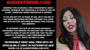Incredible deep anal view with XO speculum and light in Hotkinkyjo ass