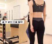 Sori - Workout edition