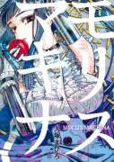 MOLLIS MACHINA [Ootsuka Mahiro]