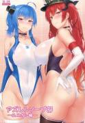 AzuLan Soap-bu -Union Hen- (Azur Lane) [Summer] TL by /alg/ anons