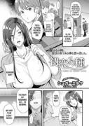 [Sugar Milk] The Seed of First Love {desudesu} from r/hentaku