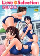 Love Selection (Decensored) - Kisaragi Gunma