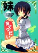 Little sister helper - Takanae Kyourin Chapters 1-5