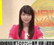 Is there a website that focuses on Bukkake news?