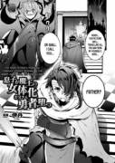 The Hero Father's Downfall Through Gender-Bending, in the Hands of his Son, the Demon Lord [M Human -&gt; F Devil Girl; MTF/TGTF, Corruption][Incest] by Itami
