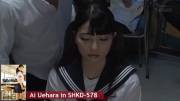 Ai Uehara | Having their way with a schoolgirl