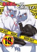 Gimme that Absopussy