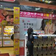 I have the biggest butt in Japan. (xpost)