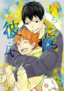 [doujinshi] Haikyuu: Ichinichi Kareshi