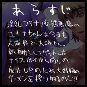 Cum Bath Demon Strikes Again