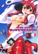 Fuck Bang Juuketsu-chan [Behind Moon] (Doujin)