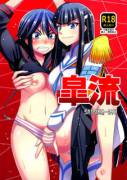 Ryuko &amp; Satsuki share some sisterly love in "Satsuki Ryu" [futanari]