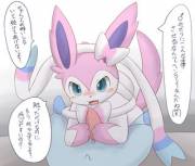 [Beg response] Gay Eeveelutions by Itameshi [M][M]