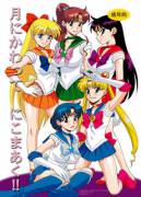 Tsuki ni Kawatte Nikomark (Sailor Moon)